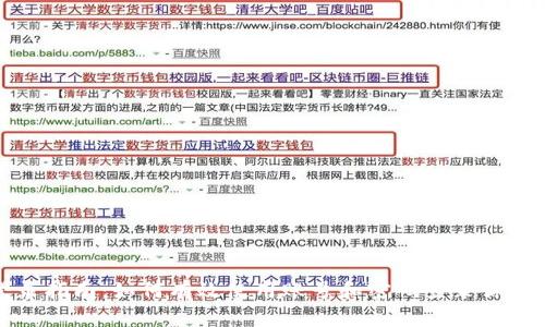 TP钱包登录指南：如何有效使用账号和密码登录你的数字资产