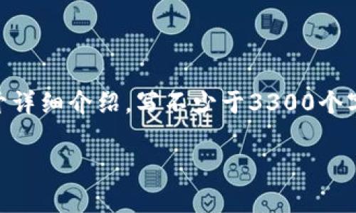 思考一个并且最接近用户搜索需求的，放进标签里，和3个相关的关键词 用逗号分隔，关键词放进/guanjianci标签里，在展开详细介绍，写不少于3300个字的内容，并思考5个相关的问题，并逐个问题做最详细介绍，每个问题介绍内容不少于650字，分段加上标签，段落用标签表示

安卓手机能否直接安装TP钱包？详细指南与常见问题解答