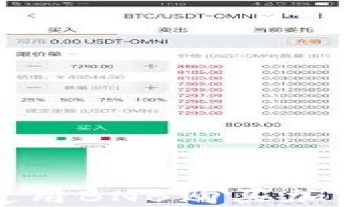 
在TP钱包里如何使用BNB购买加密货币的详细指南