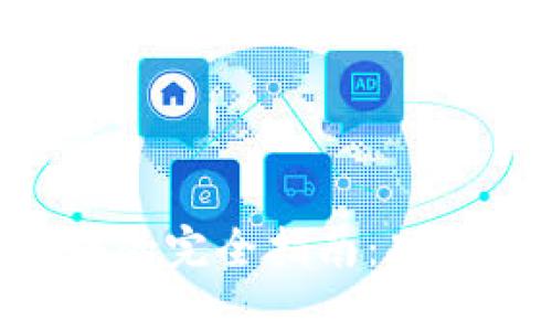 以太坊网页钱包插件的完全指南：功能、安全性与使用技巧