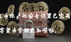 火币USDT提现到TP钱包的方法与注意事项keywords火币