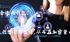   一个手机可以安装多个TP钱包吗？详解TP钱包使