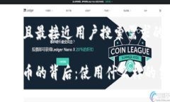 思考一个并且最接近用户搜索需求的:央行数字货