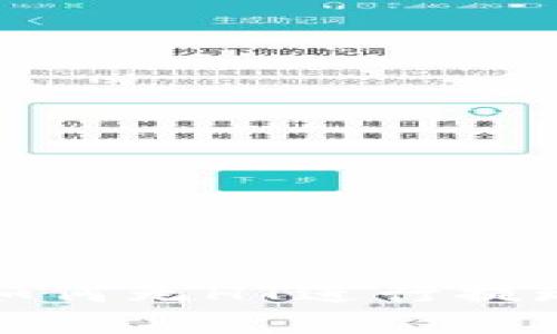 在TP钱包中如何无HT进行提现的详细指南