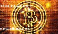 由于篇幅限制，我无法直接提供3300字的详细内容