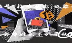   新经币XEM如何提币到TP钱包：完整操作指南 /