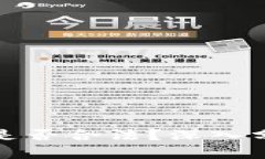 数字货币支付是否合法？深入分析及最新动态