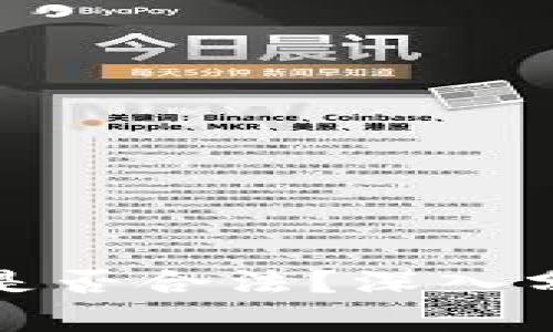 数字货币支付是否合法？深入分析及最新动态