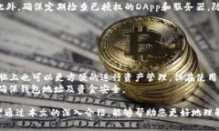 baotit如何在TP钱包中准确找到地址？/baotitTP钱包