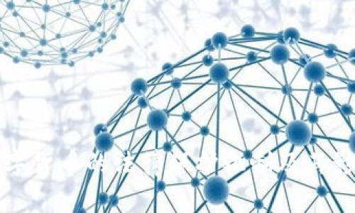 央行数字货币的法律保护机制及其影响分析