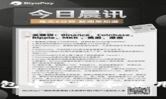 如何在以太坊钱包中管理和使用100,000 BCC？