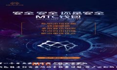 思考一个并且最接近用户搜索需求的  TP钱包转币