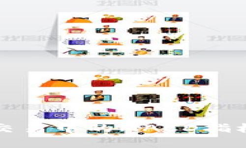 数字货币交易中的MACD指标应用解析