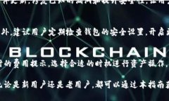 tiaotiTP钱包下载安装与注册流程详解/tiaotiTP钱包