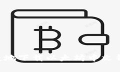 如何安全快捷地下载以太坊中文钱包：完整指南