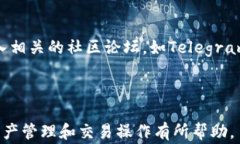   tp钱包如何添加ZT交易所的详细步骤和注意事项