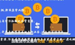 jiaoti腾讯数字货币管理部：未来金融的探索先锋