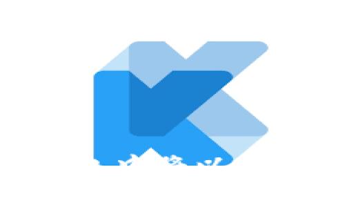  如何在imToken钱包中将以太坊安全有效地变现？