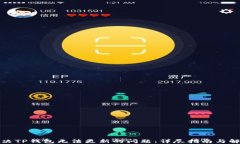 如何解决TP钱包无法更新的问题：详尽指南与解决