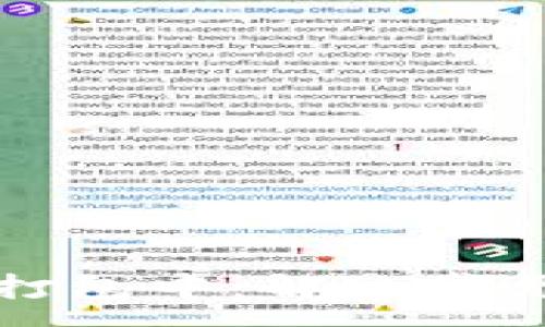 :
TP钱包转交易所打包中：解决常见问题与操作指南