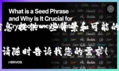 关于“TP钱包事件”的具体情况和进展，我并没有