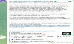 华为手机安装TP钱包APP的详细指南