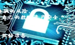 buxing货币的数字化转型：未来金融的新选择/bux