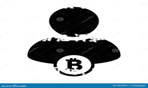 jiaotitp钱包怎么做交易/jiaoti
TP钱包, 加密货币交易, 区块链钱包/guanjianci

随着数字货币的迅速发展，钱包的使用已经变得越来越普遍。在这其中，TP钱包作为一个新兴的区块链钱包，以其良好的用户体验和多样的功能受到越来越多用户的青睐。然而，很多新用户在使用TP钱包进行交易时，可能会遇到一些疑问。本篇文章将详细介绍如何使用TP钱包进行交易，并解答与之相关的5个问题。

TP钱包的基本概述
TP钱包是一款支持多种加密货币的移动钱包，它能够支持以太坊（ETH）、比特币（BTC）、波场（TRON）等多种主流币种的存储、转账和兑换。用户可以通过TP钱包方便地管理自己的数字资产，并且可以随时随地进行交易。

如何创建TP钱包账户
使用TP钱包进行交易的第一步是创建一个账户。用户可以在TP钱包的官方网站或应用商店中下载并安装应用程序。安装完成后，进行以下步骤：
ol
    listrong注册账户：/strong打开TP钱包应用，选择“创建新钱包”选项，系统会提示用户创建一个安全密码，建议使用复杂度高的密码。/li
    listrong备份助记词：/strong在账户创建完成后，系统会生成一组助记词，用户需要将这些助记词妥善保存下来，确保在遗忘密码时能够恢复账户。/li
    listrong资金充值：/strong通过选择其中一个支持的区块链网络，用户可以将资金转入自己的TP钱包账户，可以通过交易所购买数字货币并转账到TP钱包中。/li
/ol

如何进行数字货币交易
创建账户后，用户就可以开始进行数字货币交易了。以下是具体的步骤：
ol
    listrong选择资产：/strong在TP钱包的主界面，可以看到钱包中存储的各种数字货币，选择您想要交易的资产。/li
    listrong发起转账：/strong点击所选资产旁边的“转账”按钮，输入接收方的地址以及想要转账的金额。/li
    listrong确认订单：/strong检查所有输入的信息，确保准确无误。确认无误后，可以点击“发送”按钮，系统会提示用户输入密码。/li
    listrong成功交易：/strong输入密码后，系统会开始处理交易，用户可以通过交易记录查看交易状态。/li
/ol

TP钱包的安全性
安全性是数字货币交易中最重要的因素之一。TP钱包采用了多种安全措施，以保护用户资产的安全：
ul
    listrong私钥管理：/strongTP钱包的私钥永远不会被服务器记录，用户的私钥和助记词保存在本地设备上。/li
    listrong双重认证：/strong在进行大额交易时，TP钱包会要求用户进行双重认证，增加交易的安全性。/li
    listrong数据加密：/strongTP钱包对用户数据进行加密，确保信息不会被窃取。/li
/ul

TP钱包常见问题解答
h41. 为什么我的交易没有到账？/h4
有时候，用户可能会遇到交易未到账的情况，这可能是由于网络拥堵或手续费不足等原因。通常情况下，交易需要在区块链上得到确认，才能显示到账。如果您的交易长时间未确认，建议您检查交易记录，并确认输入的信息是否正确。

h42. TP钱包支持哪些类型的数字资产？/h4
TP钱包支持多种主流数字资产，包括比特币、以太坊、波场等热门币种。此外，TP钱包还在不断更新，以支持更多新的区块链项目和数字资产。

h43. 如何从TP钱包中提币到交易所？/h4
用户可以通过申请提币，将TP钱包中的数字资产转移到交易所。首先，您需要在交易所中获取您的收款地址，然后在TP钱包中选择“提币”，输入收款地址和金额，确认无误后即可发起交易。需要注意的是，提币时请务必核对收款地址，以免资产丢失。

h44. TP钱包是否支持跨链交易？/h4
TP钱包目前有些基本跨链交易的功能，用户可以通过去中心化交易所（DEX）进行不同资产之间的交换。然而，由于跨链技术仍在不断发展，用户在进行跨链交易时需了解相关风险。

h45. 如何确保TP钱包的安全使用？/h4
用户可以通过以下方式确保TP钱包的安全性：首先，定期更新TP钱包版本，保持软件在最新状态；其次，使用强密码和双重认证，增强账户安全；最后，确保助记词和私钥的保密，不要将其泄露给任何人。

总结
TP钱包以其便捷的操作和高效的交易能力，成为了许多加密货币爱好者的选择。通过本篇文章的介绍，相信您对TP钱包的交易机制已经有了全面的了解。同时，在使用过程中要注重安全，防止资产损失。