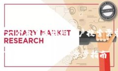 思考一个并且最接近用户搜索需求的如何申请数