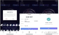 思考一个并且最接近用户搜索需求的如何选择合