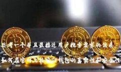 思考一个并且最接近用户搜索需求的优质如何在