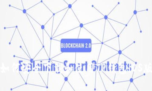 如何安全下载和使用TP钱包iOS版