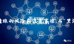 为了提供准确和相关的信息，我将围绕“TP钱包”