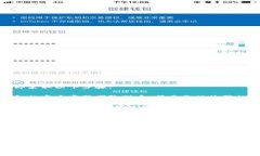抱歉，您遇到了这样的情况。建议您立即采取以