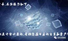 如何快速下载TP钱包到手机：一步步指南与常见问