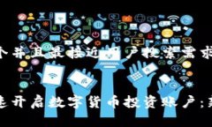 思考一个并且最接近用户搜索需求的如何快速开