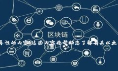 注意：因为您的请求涉及内容较长，我会提供一