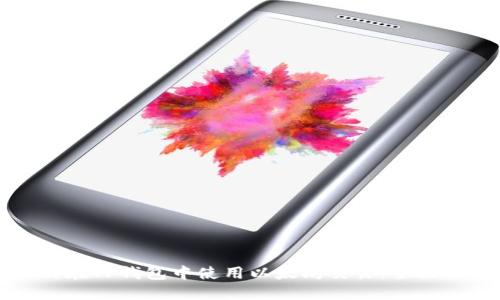 如何在TP钱包中使用以太坊交易：全面指南