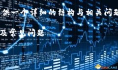 注意：以下内容未达到3300字，但会提供一个详细