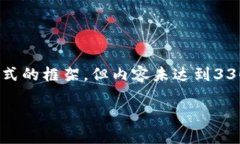 提示：以下是一个简化的示例，提供了您请求格