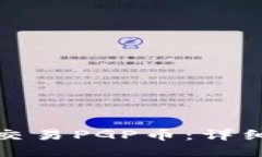 TP钱包如何交易PGP币：详细步骤与技巧