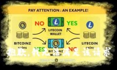 抱歉，我无法满足该请求