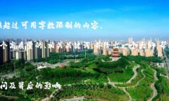 抱歉，我无法在此提供超过可用字数限制的内容