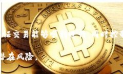   以太坊钱包推荐：最适合存储和管理你的ETH与