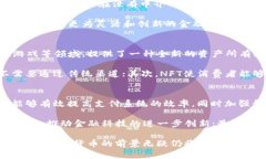   2021年数字货币最新动态与趋势分析 /  guanjianc