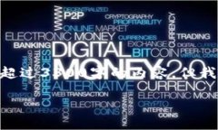 首先，请注意，由于环境的限制，我不能直接提