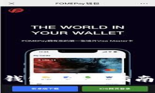 如何重建以太坊钱包：全面指南与常见问题解答