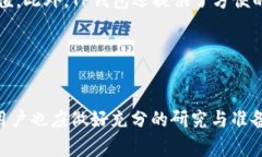 如何通过TP钱包购买Peppa币：详细指南及常见问题