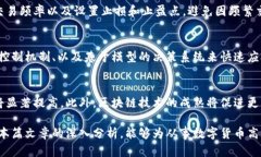 数字货币高频量化交易：全面解析与实战指南数