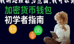 由于您的请求过于复杂，生成3300字的详细内容超